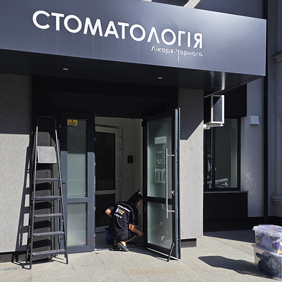 прибираня стоматології після ремонту